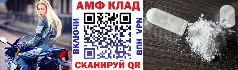 закладки  Володарск  АМФЕТАМИН 98% 