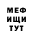 Первитин витя Mari Pro