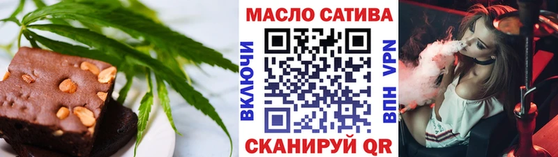 как найти закладки  Володарск  Canna-Cookies конопля 
