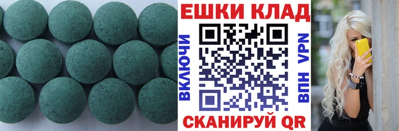 Ecstasy ешки  Володарск 