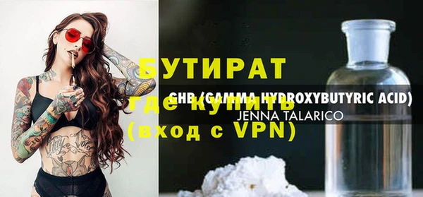 прущий лед Волосово