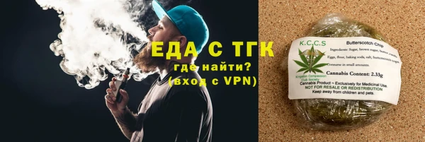 прущий лед Волосово