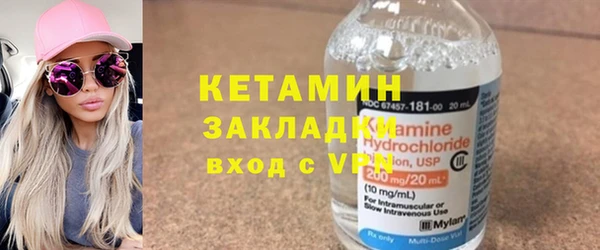 меф VHQ Волоколамск