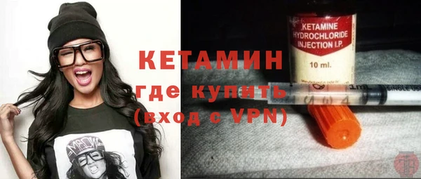 бутик Володарск