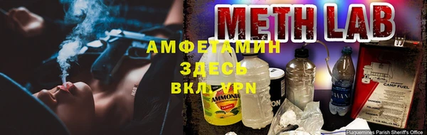 бутик Володарск