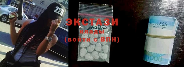 меф VHQ Волоколамск
