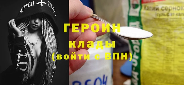 бутик Володарск