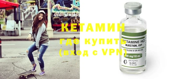 бутик Володарск