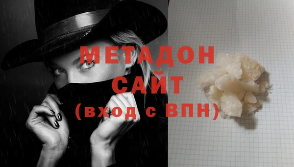 меф VHQ Волоколамск