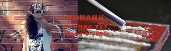 бутик Володарск