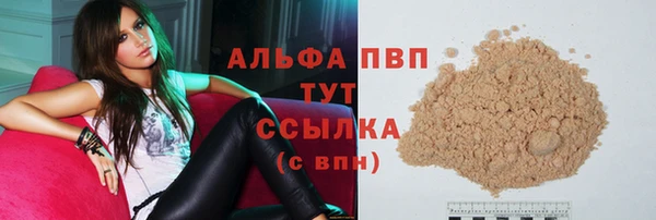 прущий лед Волосово