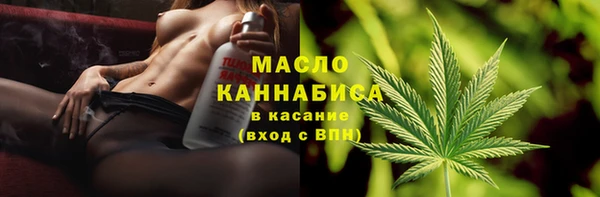 меф VHQ Волоколамск