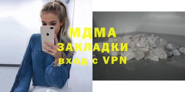 бутик Володарск