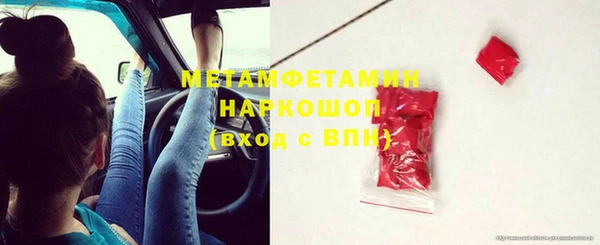 меф VHQ Волоколамск
