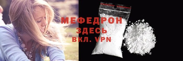 бутик Володарск