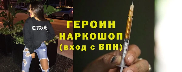прущий лед Волосово