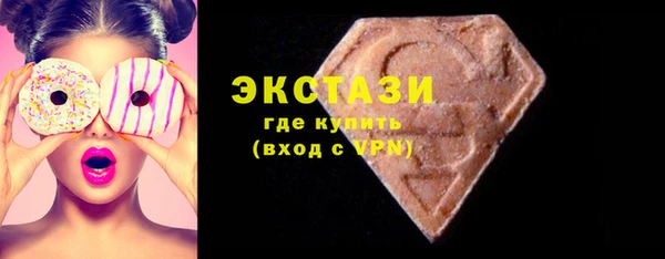 герыч Верхнеуральск