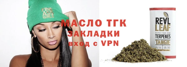 бутик Володарск