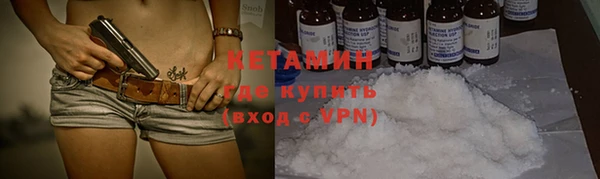 прущий лед Волосово