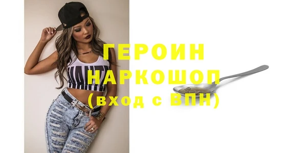 прущий лед Волосово