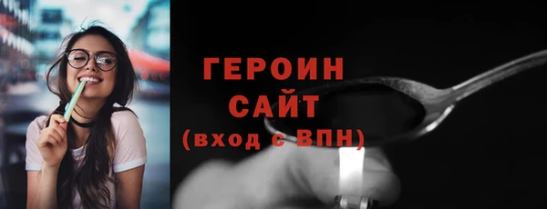 экстази Верея