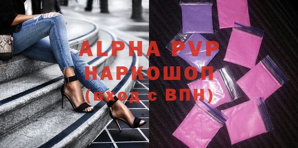 прущий лед Волосово