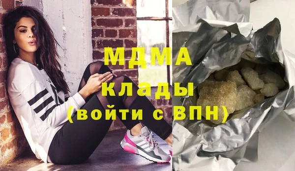 прущий лед Волосово