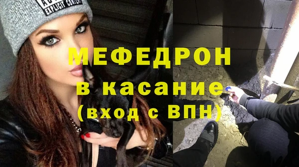 меф VHQ Волоколамск