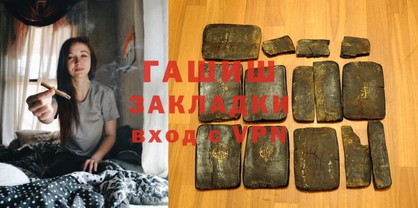 бутик Володарск
