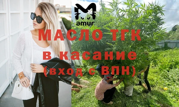 меф VHQ Волоколамск