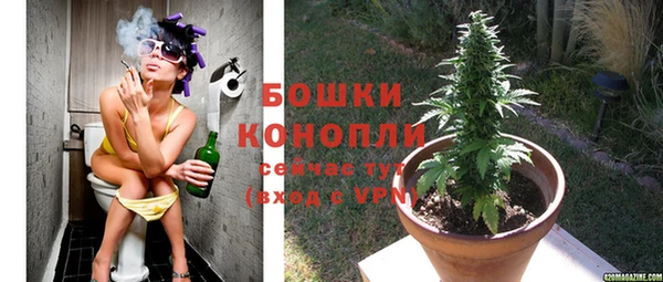 бутик Володарск