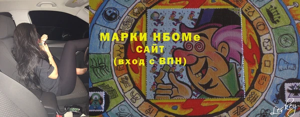 прущий лед Волосово