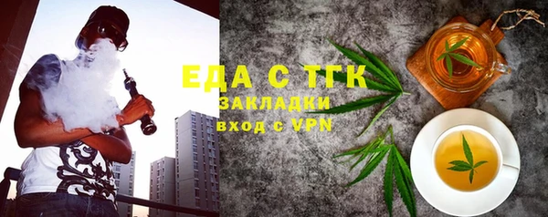 меф VHQ Волоколамск