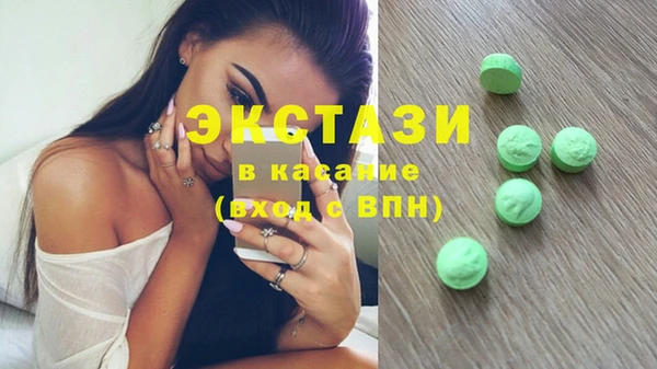 меф VHQ Волоколамск