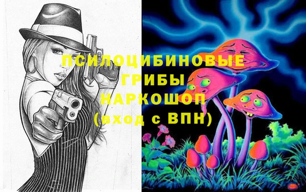 бутик Володарск