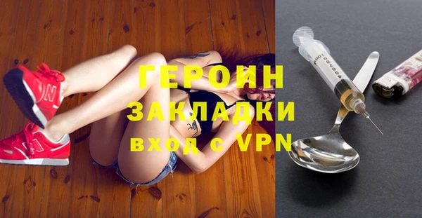 меф VHQ Волоколамск