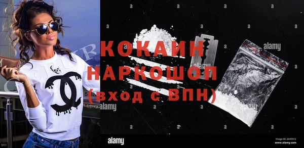 меф VHQ Волоколамск