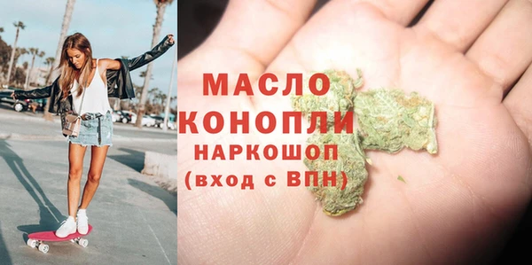 меф VHQ Волоколамск