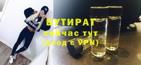 прущий лед Волосово