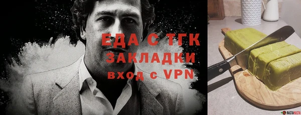 бутик Володарск
