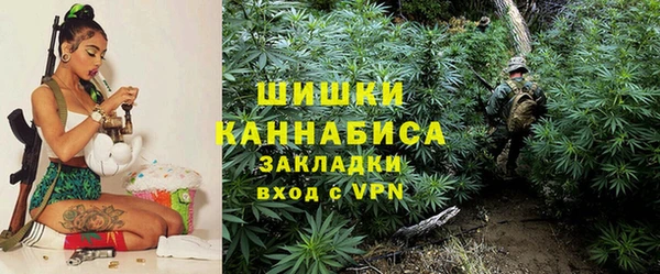 меф VHQ Волоколамск