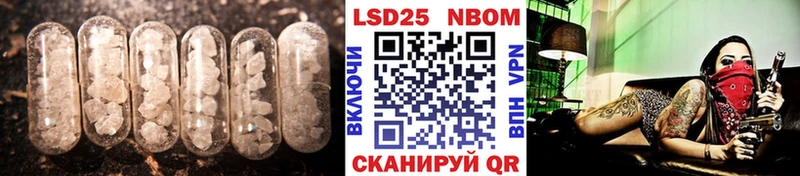 наркота Володарск mega онион Лсд 25 экстази ecstasy