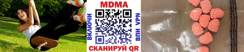 МДМА молли  купить наркотики цена  Володарск 