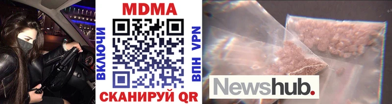 MDMA Molly Володарск