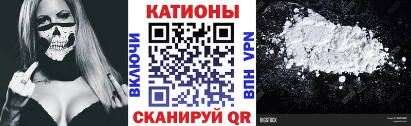 хочу наркоту  Володарск  МЯУ-МЯУ мяу мяу 