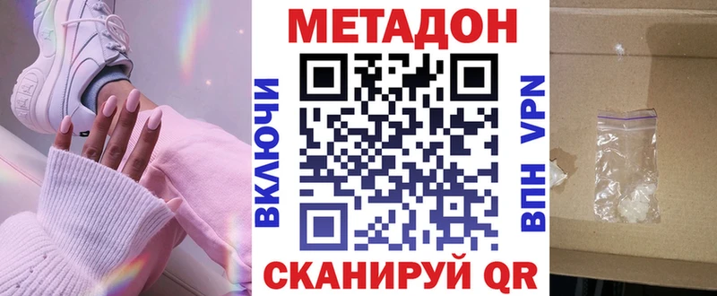 blacksprut сайт  это формула  МЕТАДОН мёд  Володарск 