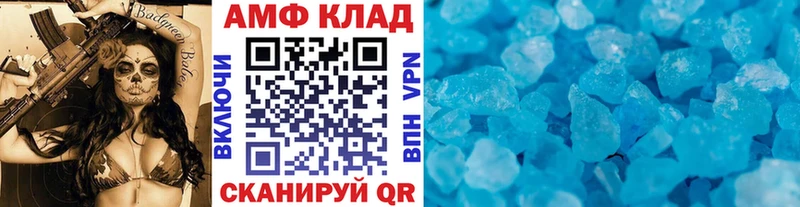 МЕТАМФЕТАМИН Methamphetamine  гидра вход  Володарск 