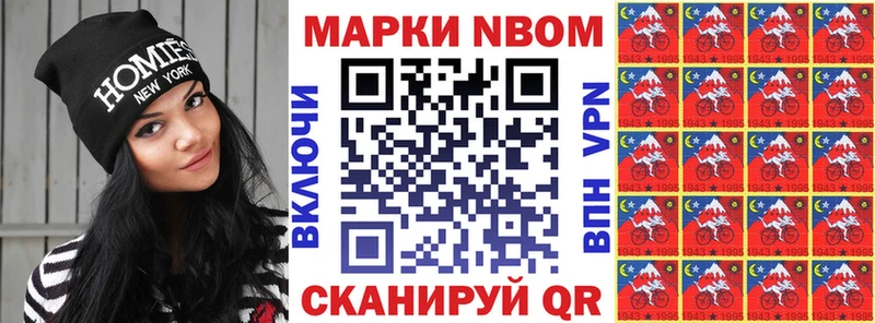 наркотики  Володарск  Наркотические марки 1500мкг 