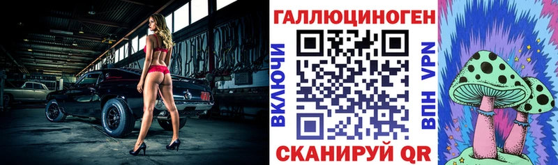 Псилоцибиновые грибы прущие грибы  хочу   Володарск 